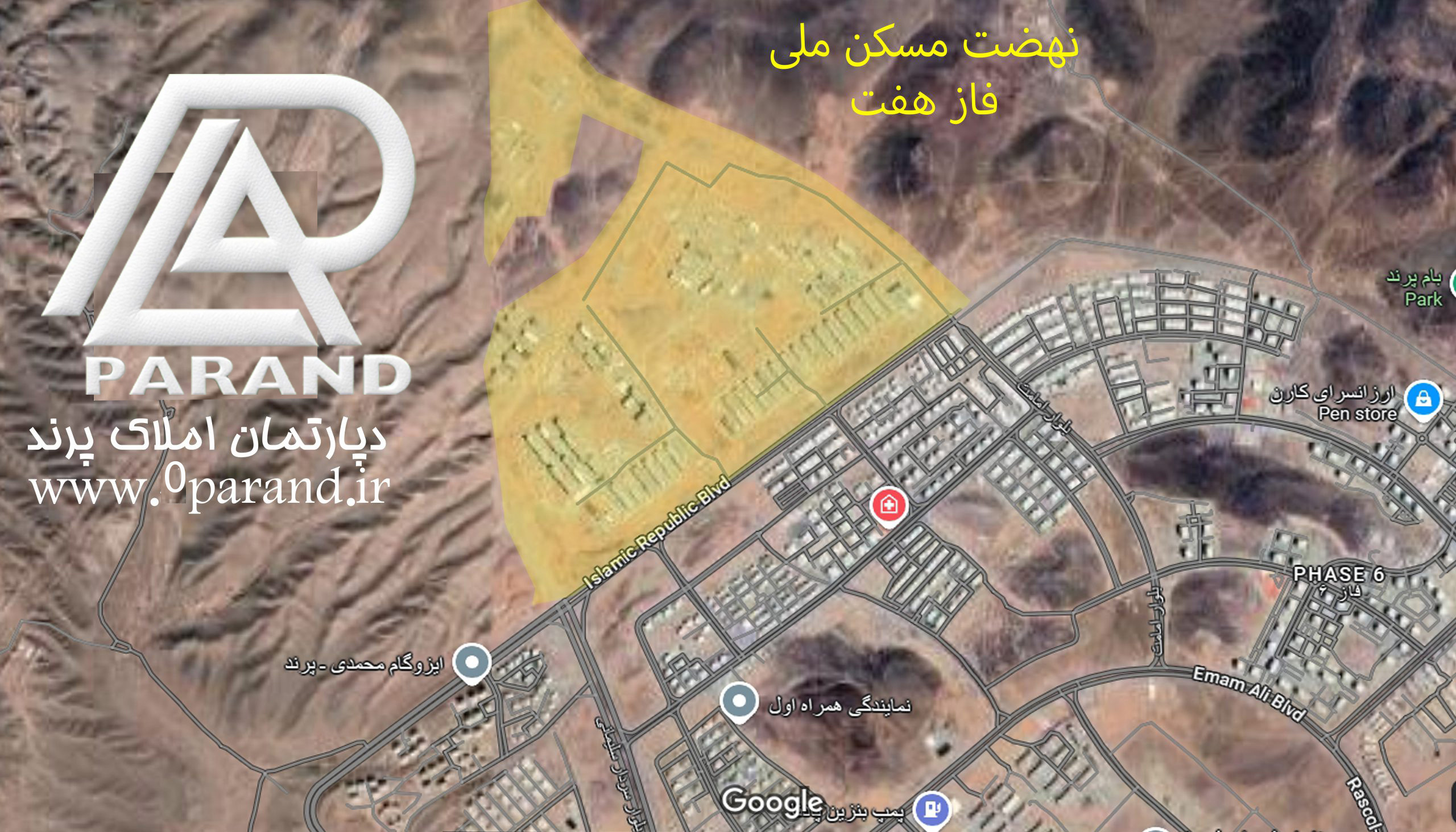 مسکن ملی شهر جدید پرند فاز ۷