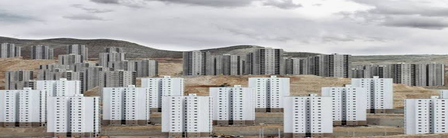 مسکن ملی شهر جدید پرند