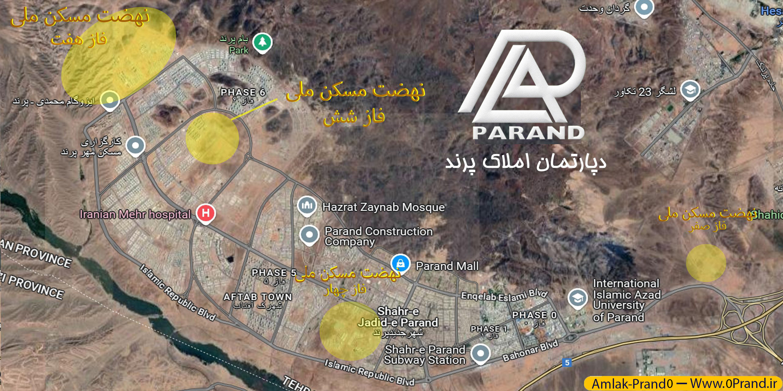 مسکن ملی شهر جدید پرند فاز 3