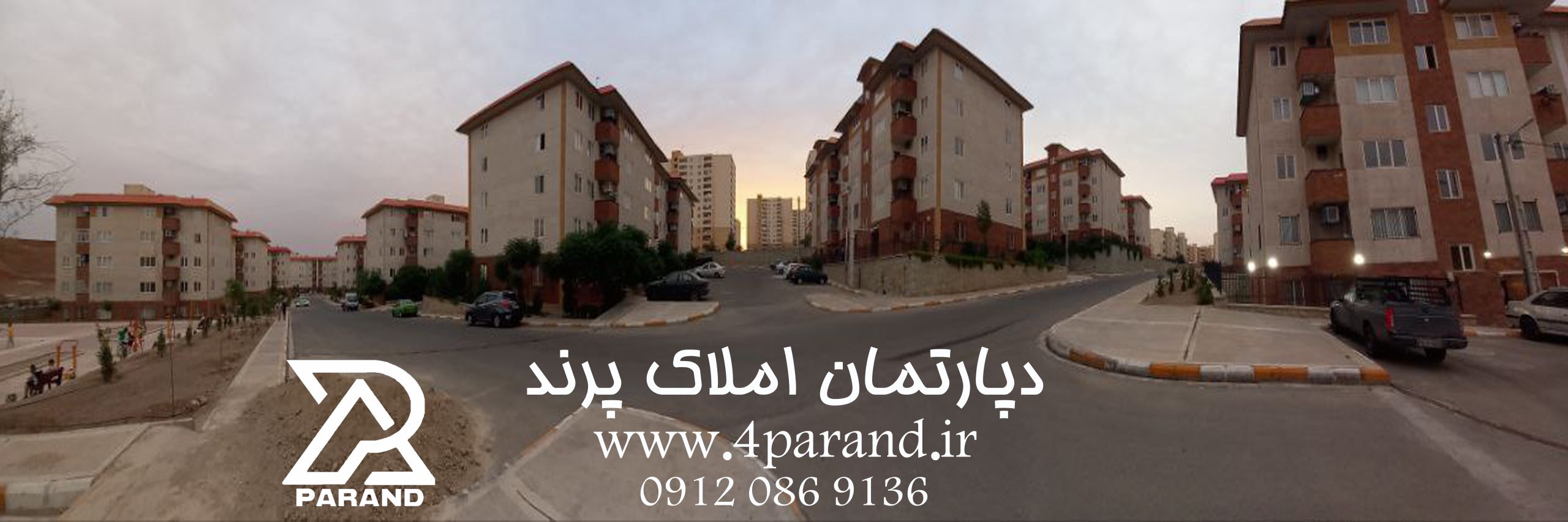 رهدشت پیام فاز چهار پرند