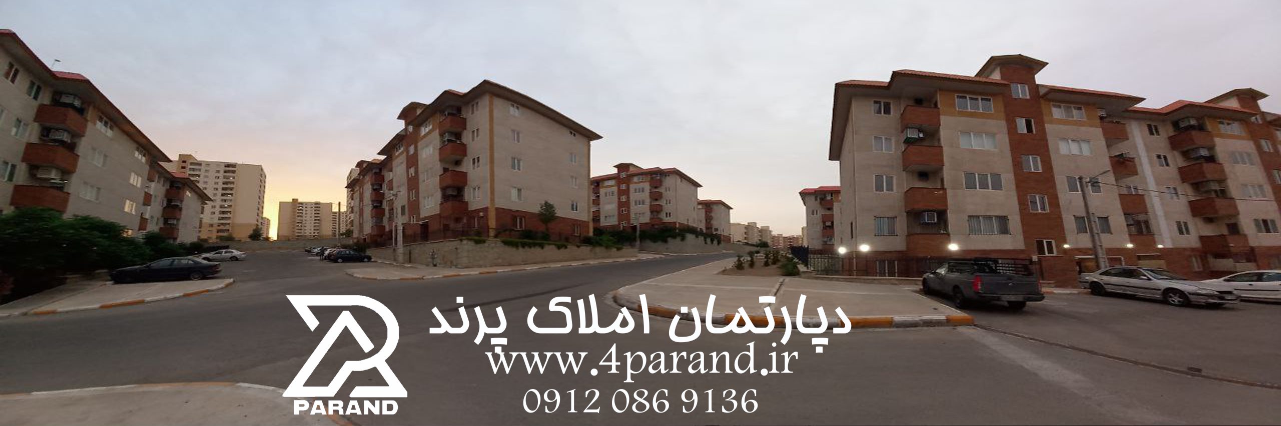 رهدشت پیام فاز چهار پرند