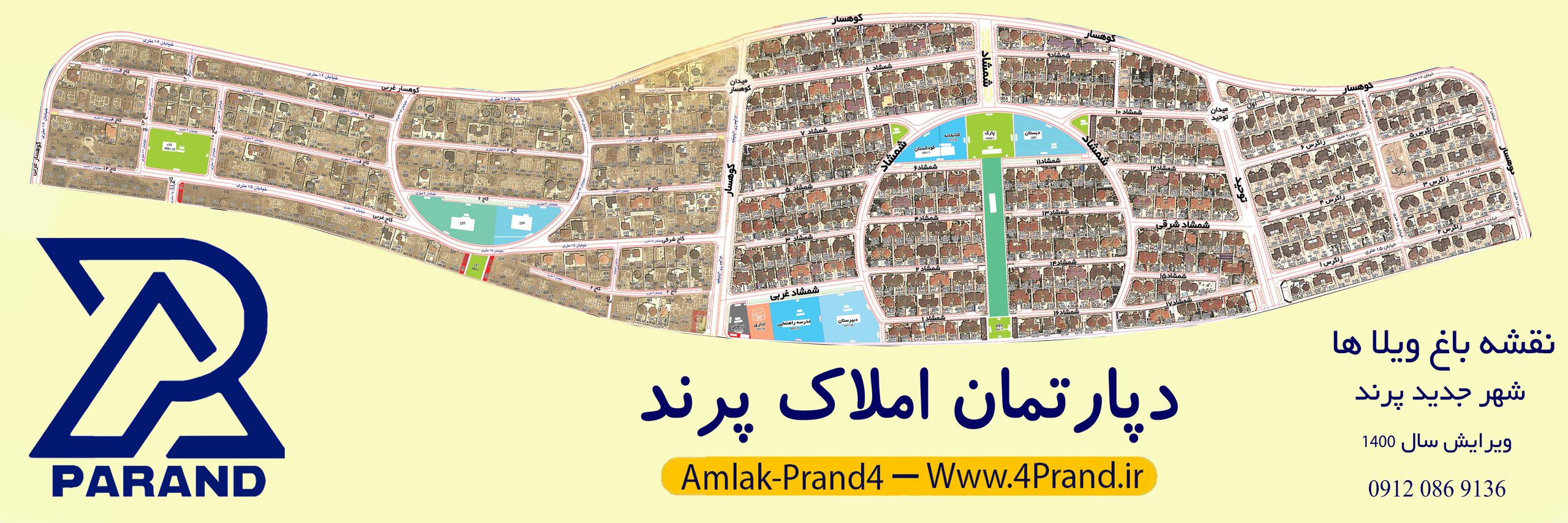 نقشه باغ ویلاهای پرند