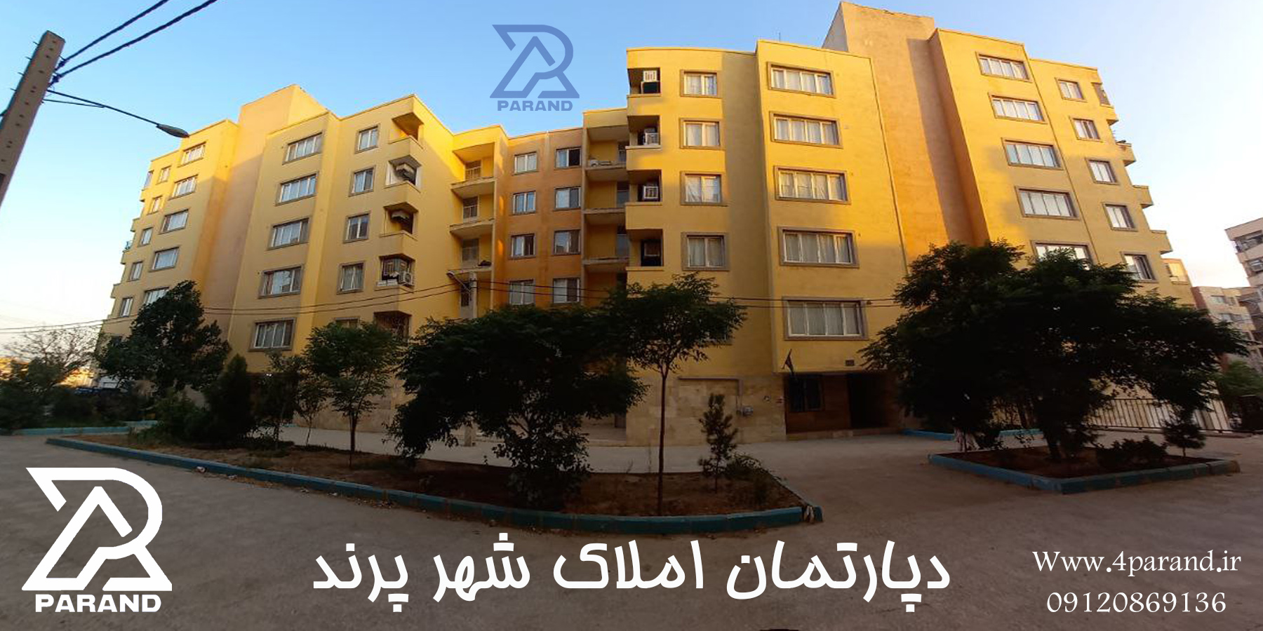 پروژه حوضه هنری فاز چهار شهر جدید پرند